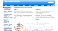 Desktop Screenshot of mmc.edu-kolomna.ru